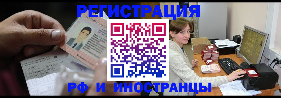 регистрация для школы в Керчи