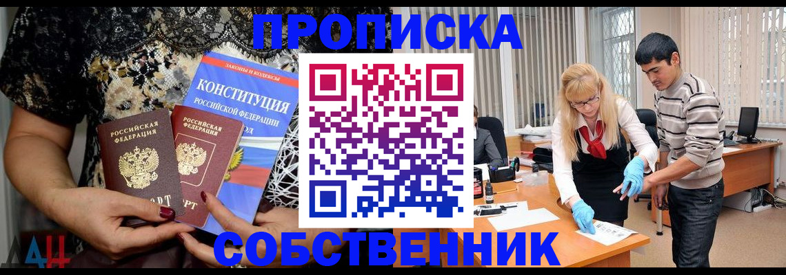 форма 3 в Керчи